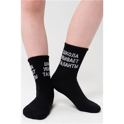 Детские носки стандарт Талант (набор 2 пары) НАТАЛИ, 1105417