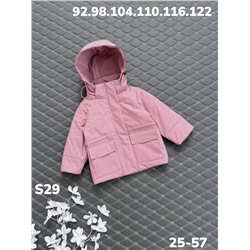 Куртка S29 розовый