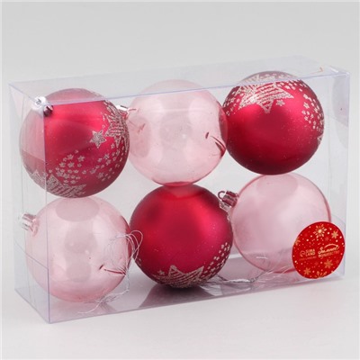 Ёлочные игрушки «Ночка», шары новогодние, d=8 см, набор 6 шт., звёзды, розовый