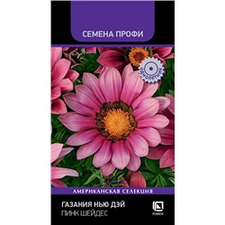 Газания Нью Дэй Пинк Шейдес (Код: 93182)