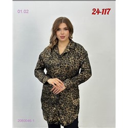 Рубашка 2060046-1