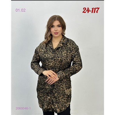 Рубашка 2060046-1