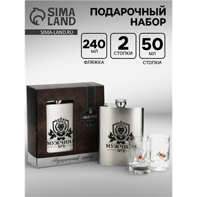 Подарочный набор «Самый лучший», стопки непробиваемые с пулей 2 шт.×50 мл, фляжка 240 мл.