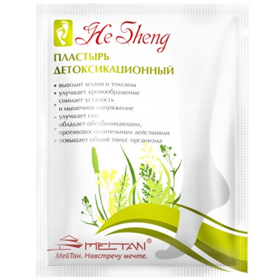 Детоксикационный пластырь