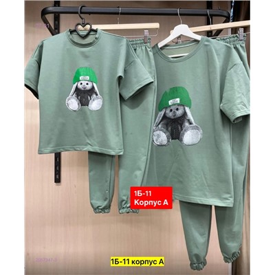 Костюм двойка 2057347-3