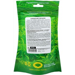 Верблюд. Зеленый с персиком 100 гр. мягкая упаковка