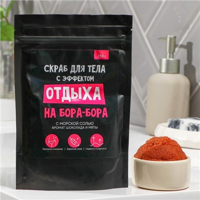 Скраб для тела соляной BEAUTY FOX «Отдых на Бора-бора», 250 г, аромат шоколада и мяты