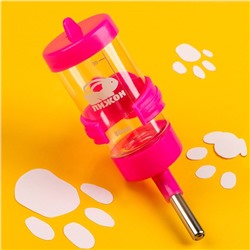 Поилка для грызунов «Пижон», 80 мл, розовая