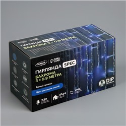 Гирлянда «Бахрома» 3 × 0.9 м, IP44, УМС, белая нить, 232 LED, свечение синее, 220 В