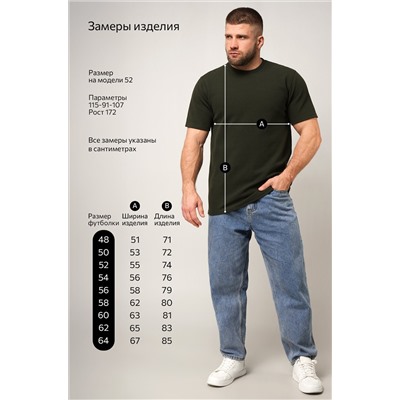 Мужская футболка Happyfox