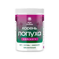 Корень лопуха Майского 90 капс.