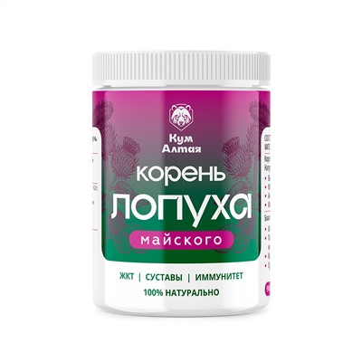 Корень лопуха Майского 90 капс.