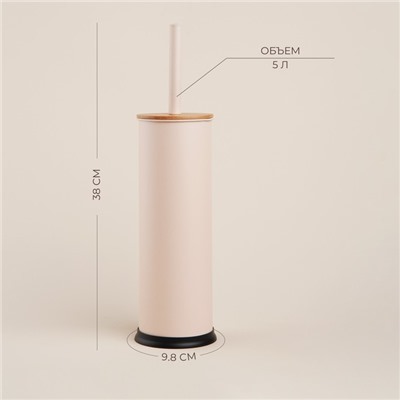 Ёршик для унитаза с подставкой SL Home, силиконовый, 9.8×9.8×39 бежевый