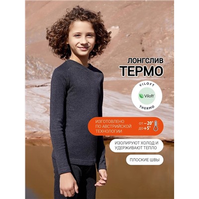 MARK FORMELLE Джемпер 623320