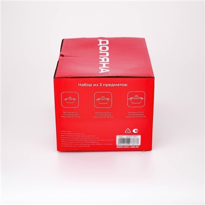 Набор кастрюль Доляна «Сильве», 3 предмета: 1.6 л, 2.3 л, 3.2 л, нержавеющая сталь