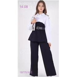 костюм 1977516-2