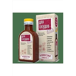 Эликсир "Для Сосудов - Омега 3"на льняном масле 200мл ЭКОПРОДУКТЫ, 1175887