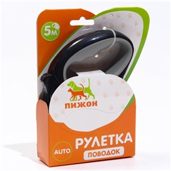 Рулетка «Стиль», под кожу, 5 м, вес животного до 25 кг, чёрно-серая