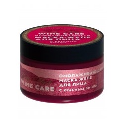 Маска-желе Омолаживающая с красным Вином Wine Care