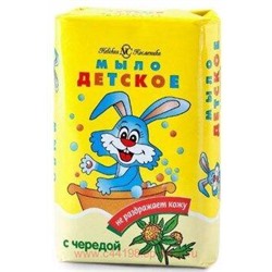 Невская косметика Мыло туалетное Детское с чередой 90 г