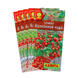 Набор семян Томат "Балконное чудо", детерминантный,низкорослый, 5 шт.