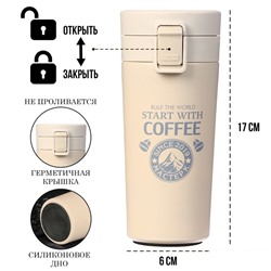 Термокружка, 380 мл, Start with coffee, сохраняет тепло 8 ч, с ситечком