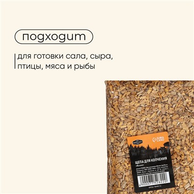 Щепа для копчения Maclay «Яблоня», 400±40 г