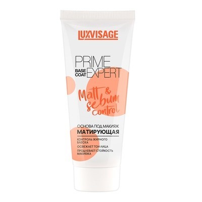 Основа под макияж PRIME EXPERT Pore filler матирующая тон персиковый
