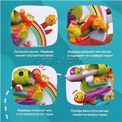 Игровой развивающий центр "Радужные горки" (двусторонний) в коробке