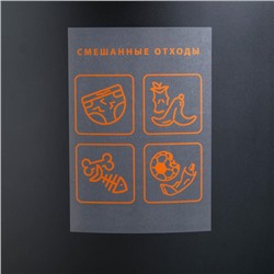 Ведро для мусора IDEA «Эко», 50 л, пластик, серое
