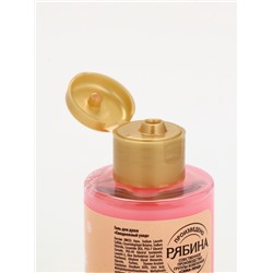 Гель для душа «Волшебство рядом», новогодний набор 4 шт., URAL LAB