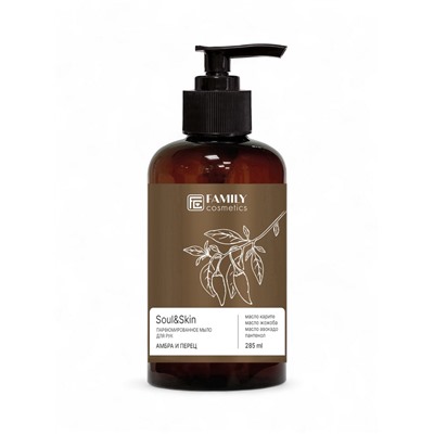 Мыло для рук парфюмированное Soul&Skin амбра и перец, 285 мл