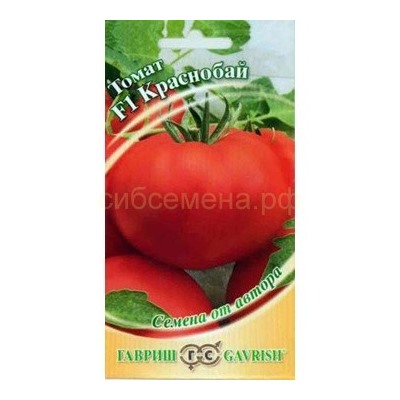 Томат Краснобай F1 (Гавр)