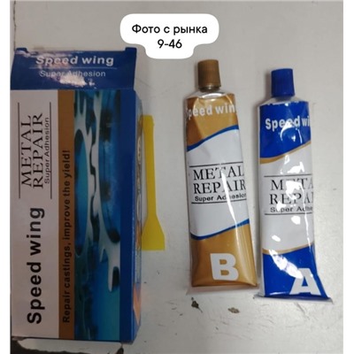 Холодная сварка #23007973