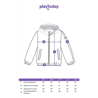 Куртка PLAYTODAY, 1088671
