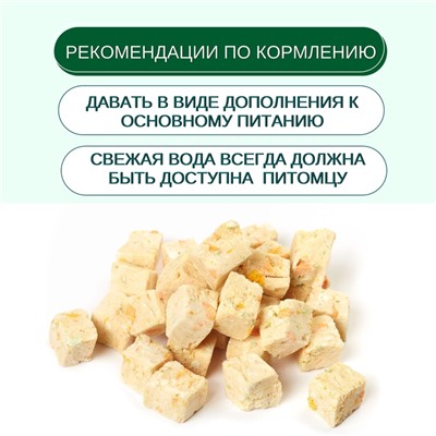 Wanpy Dog Сублимированное лакомство для собак «Говяжья печень» 40 г