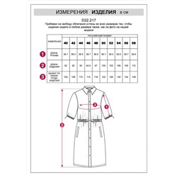 VILATTE Платье