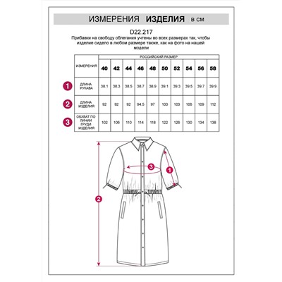 VILATTE Платье