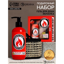 УЦЕНКА Набор «На всякий пожарный случай», гель для душа, 300 мл и мочалка с ручками