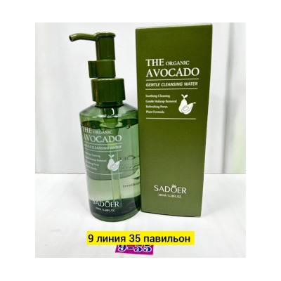 Масло #22771930