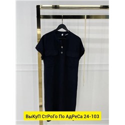Платье женское