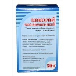 Цикорий обыкновенный трава