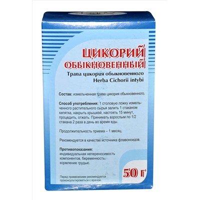 Цикорий обыкновенный трава