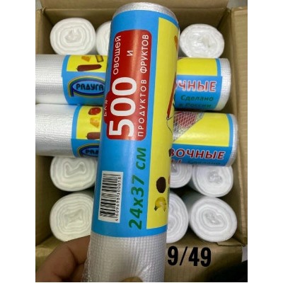 Фасовочные пакеты #23022748