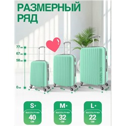 Комплект #23331901