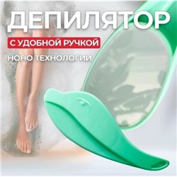 Артикул #23323870
