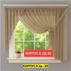 Шторы кухня 2046408-6