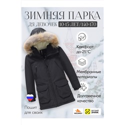 Куртка MTFORCE, 1079554