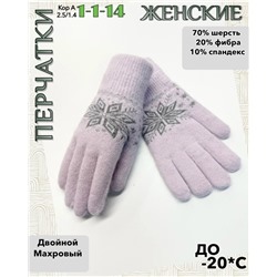 Перчатки #23085490