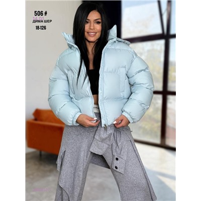 Курта зима бронь 2050237-1